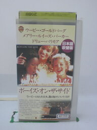 H5 43439 【中古・VHSビデオ】「ボーイズ・オン・ザ・サイド」日本語吹替版　キャスト：ウーピー・ゴールドバーグ/ドリュー・バリモア/メアリー・ルイーズ・パーカー