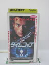 hb43440 【中古・VHSビデオ】「タイム