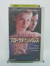 H5 43528【中古・VHSビデオ】「ブロークダウン・パレス」字幕版 監督:ジョナサン・カプラン/出演:クレア・デインズ/ケイト・ベッキンセール