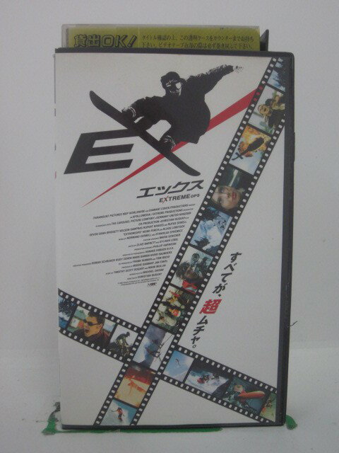 H5 43538【中古・VHSビデオ】「EX エックス」字幕版 デヴォン・サワ/ブリジット・ウィルソン=サンプラス/クリスチャン・デュゲイ