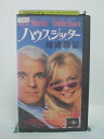 H5 43558【中古・VHSビデオ】「ハウスシッター 結婚願望」字幕版 スティーブ・マーティン/ゴールディ・ホーン/フランク・オズ