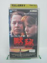 H5 43570 【中古・VHSビデオ】「黙秘」