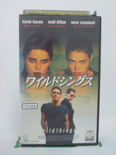 H5 43574【中古・VHSビデオ】「ワイル