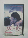 H5 43590 【中古・VHSビデオ】「スリーサム～危険な関係～」字幕版　キャスト：ララ・フリン・ボイル/スティーブン・…