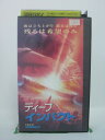 H5 43613【中古・VHSビデオ】「ディープインパクト」字幕版 監督：ミミ・レダー/出演：ロバート・デュバル/ティア・レオーニ