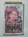 H5 43627【中古・VHSビデオ】「リトルウィッチ ビビと魔法のクリスタル」日本語吹替版 監督：ヘルミーネ・フントゲブルース/出演：シガニー・フォン・クロージック/カッチャ・リーマン