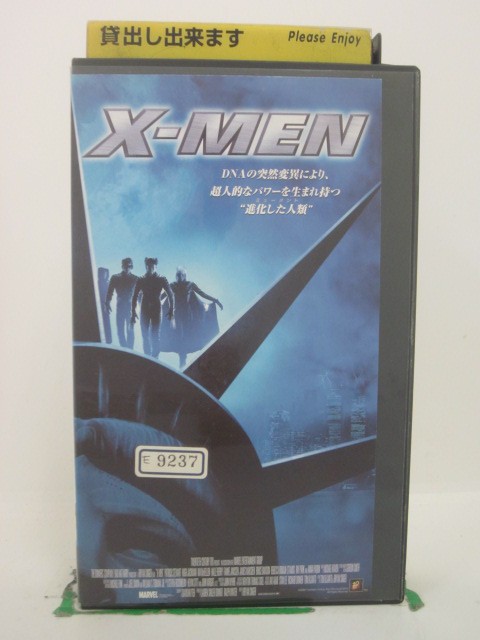 H5 43632 【中古・VHSビデオ】「XーMEN」字幕版　キャスト：パトリック・スチュワート/ヒュー・ジャックマン/イアン・マッケラン