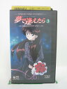 H5 43669 【中古・VHSビデオ】「夢で逢えたら3～雪降るクリスマス・イブに…～」キャスト：金 ...