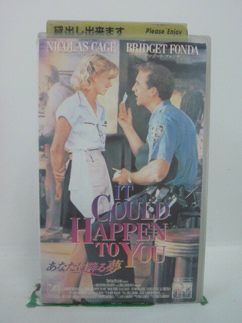 H5 43674 【中古・VHSビデオ】「あなた