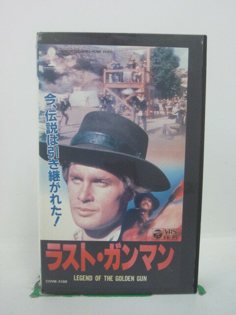 H5 43678 【中古・VHSビデオ】「ラスト・ガンマン」字幕版　キャスト：ジェフリー・オスターヘイジ/ハル・ホルブルック/カール・フランクリン