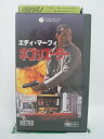 H5 43688 【中古・VHSビデオ】「ネゴシ