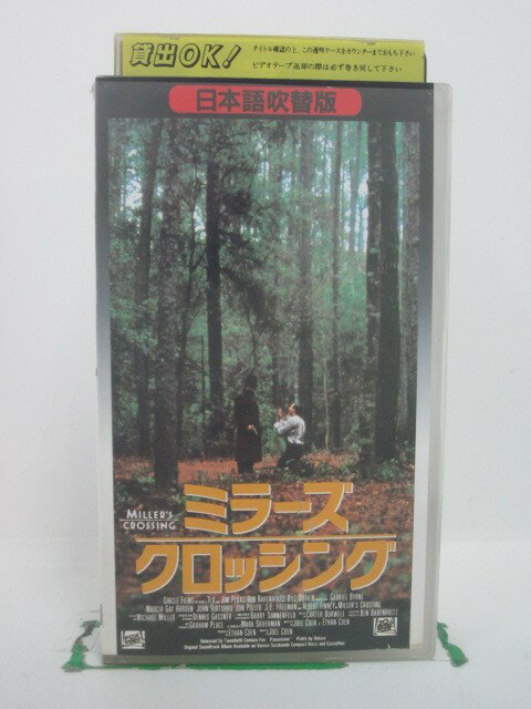 H5 43702【中古・VHSビデオ】「ミラーズクロッシング」日本語吹替版 ガブリエル・バーン/マーシャ・ゲイ・ハーデン/ジョエル・コーエン