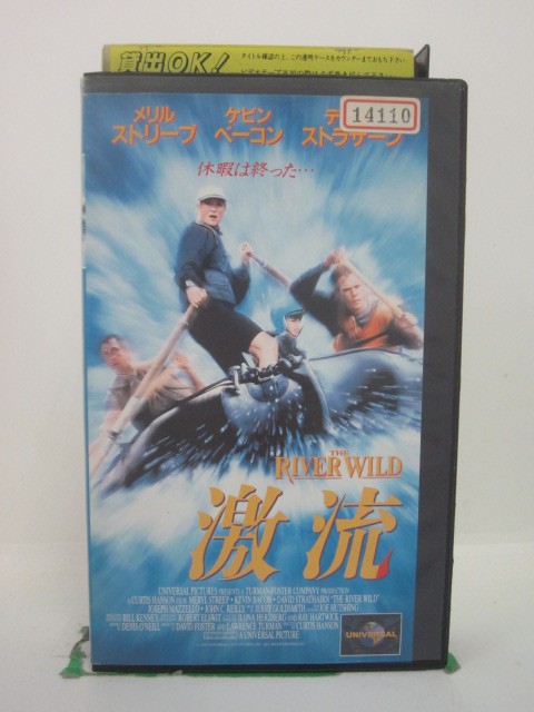 H5 43735 【中古・VHSビデオ】「激流」