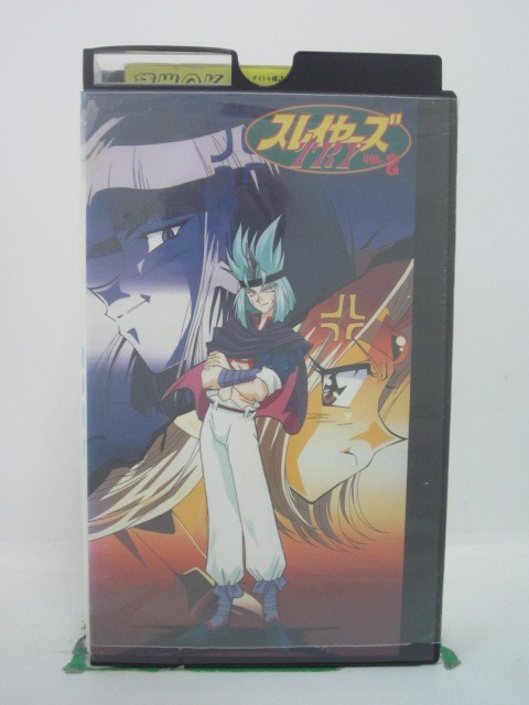 H5 43750 【中古・VHSビデオ】「スレイヤーズ TRY VOL.2」「第3話 傍若無人なアイツはどこへ？」「第4..