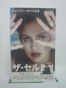 ビデオ本体、ジャケットにシールあり。 ◎ 購入前にご確認ください ◎ □商品説明 ○中古品（レンタル落ち・販売落ち）のVHSビデオテープになります。 ※DVDではありませんのでご注意ください！ ○中古レンタル落ちビデオの為、ジャケットに日焼け、稀なノイズ、音の歪がある場合がございます。 □発送について 〇安価にて提供するため、R2年4月1日発送分よりVHS外箱を除く内箱・ジャケットを防水のための袋に入れ発送させていただくことといたします。 〇ただし、本体価格が1,000円以上のVHS又は3本以上のおまとめ購入の場合は従来通り外箱付きにて発送させていただきます。（離島除く） 〇上記の場合、佐川急便の宅配便にて発送させていただきます。 ○ケース・パッケージ・テープ本体に汚れや傷、シール等が貼ってある場合があります。可能な限りクリーニング致します。 ○本体代金1,000円以下のVHSに関しては映像、音声のチェックは基本的に行っていませんので、神経質な方のご入札はお控えください。 ○受注受付は24時間行っておりますが、別サイト併売の為、品切れの際は申し訳ございませんがキャンセルとさせていただきます。 その際、必ずメールにてご連絡させていただきますが、お客様の設定によっては受信できない可能性もございます。