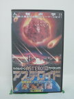 H5 43792【中古・VHSビデオ】「アステロイド 最終衝撃/ロングバージョン」字幕版 マイケル・ビーン/アナベラ・シオラ/ブラッドフォード・メイ