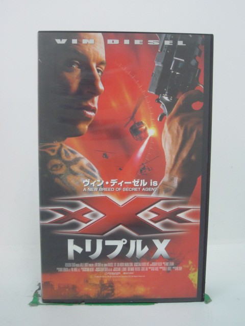 H5 43796 【中古・VHSビデオ】「トリプルX」字幕版　キャスト：ヴィン・ディーゼル/アーシア・アルジェ..