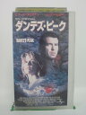 H5 43805【中古・VHSビデオ】「ダンテズ・ピーク」字幕版 ピアース・ブロスナン/リンダ・ハミルトン/ロジャー・ドナルドソン