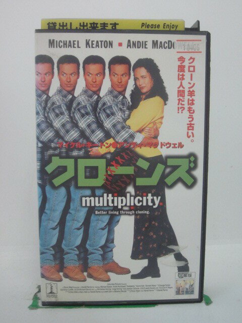 H5 43806【中古・VHSビデオ】「クローンズ」字幕版 マイケル・キートン/アンディ・マクドウェル/ハロル..