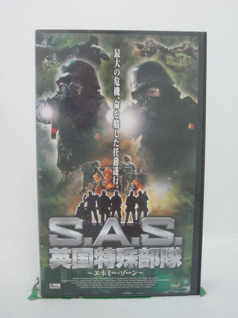 H5 43814 【中古・VHSビデオ】「S.A.S.英国特殊部隊～エネミー・ゾーン～」日本語吹替版　キャスト：ロス・ケンプ/ジェイミー・ドレイブン/トニー・クラン