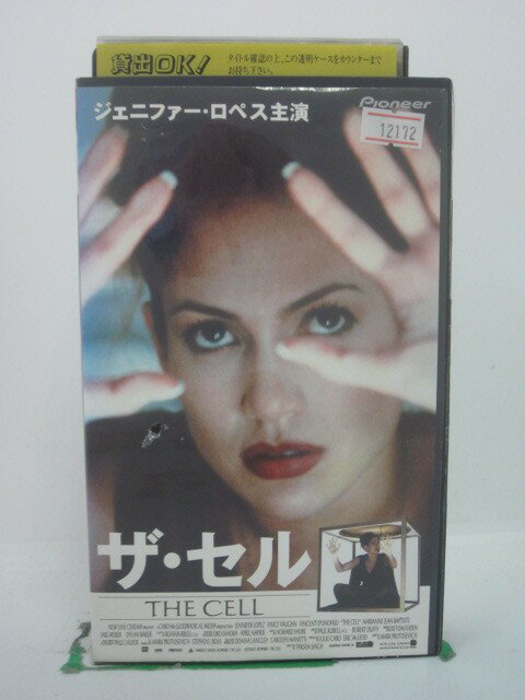 ビデオ本体、ジャケットにシールあり。 ◎ 購入前にご確認ください ◎ □商品説明 ○中古品（レンタル落ち・販売落ち）のVHSビデオテープになります。 ※DVDではありませんのでご注意ください！ ○中古レンタル落ちビデオの為、ジャケットに日焼け、稀なノイズ、音の歪がある場合がございます。 □発送について 〇安価にて提供するため、R2年4月1日発送分よりVHS外箱を除く内箱・ジャケットを防水のための袋に入れ発送させていただくことといたします。 〇ただし、本体価格が1,000円以上のVHS又は3本以上のおまとめ購入の場合は従来通り外箱付きにて発送させていただきます。（離島除く） 〇上記の場合、佐川急便の宅配便にて発送させていただきます。 ○ケース・パッケージ・テープ本体に汚れや傷、シール等が貼ってある場合があります。可能な限りクリーニング致します。 ○本体代金1,000円以下のVHSに関しては映像、音声のチェックは基本的に行っていませんので、神経質な方のご入札はお控えください。 ○受注受付は24時間行っておりますが、別サイト併売の為、品切れの際は申し訳ございませんがキャンセルとさせていただきます。 その際、必ずメールにてご連絡させていただきますが、お客様の設定によっては受信できない可能性もございます。