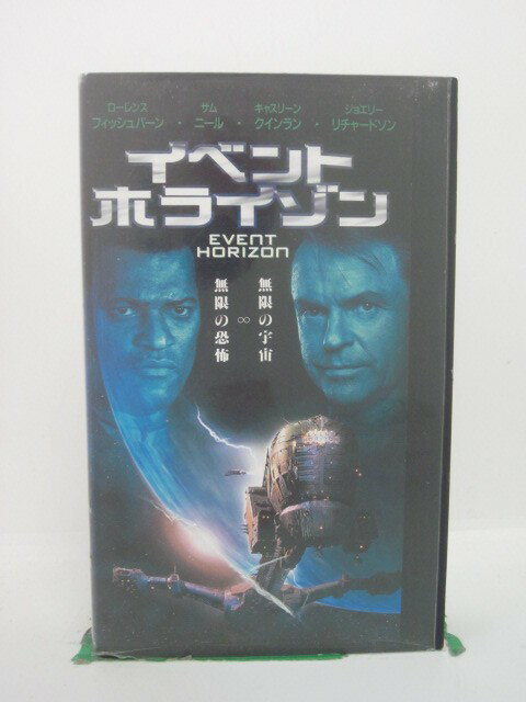 H5 43826【中古・VHSビデオ】「イベント・ホライゾン」字幕版 ローレンス・フィッシュバーン/サム・ニ..