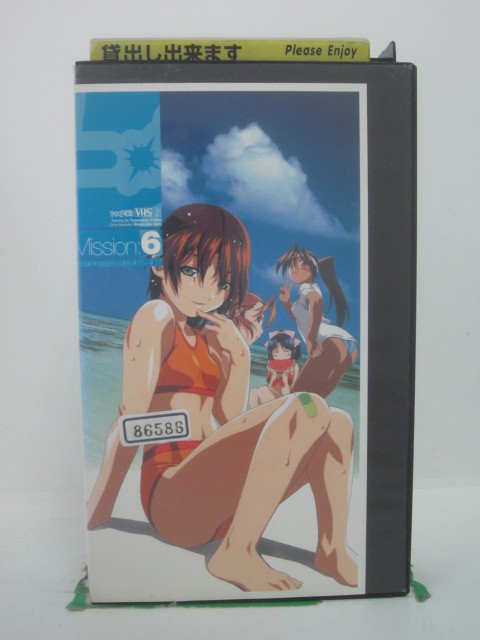 H5 43859 【中古・VHSビデオ】「それゆけ！宇宙戦艦ヤマモト・ヨーコ 　MISSION：6」「第15話 眠れる花嫁」「第16話 蒼い瞳の転校生「第17話 双面の舞姫」全3話収録。キャスト：高山みなみ/林原めぐみ/宮村優子