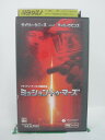 H5 43879【中古・VHSビデオ】「ミッション・トゥ・マーズ」字幕版 ゲイリー・シニーズ/ドン・チードル/ブライアン・デ・パルマ