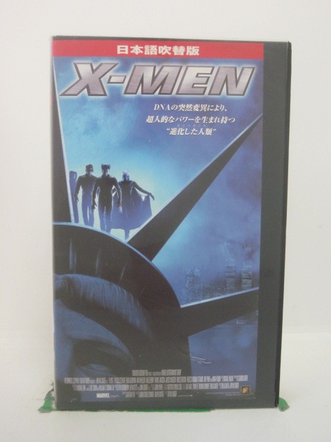 H5 43888【中古・VHSビデオ】「X-MEN」日本語吹替版 監督:ブライアン・シンガー/出演:パトリック・スチ..