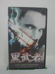 H5 43924 【中古・VHSビデオ】「黒武者」字幕版　キャスト：ロレンツォ・ラマス/エイプリル・テレク/ロバート・イトー