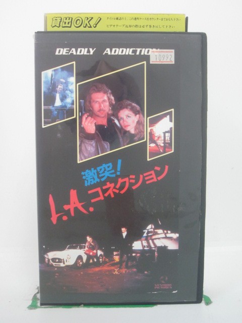 H5 43941【中古・VHSビデオ】「激突!L.A.コネクション」字幕版 監督:ジャック・バセク/出演:ジョセフ・ジェニングス/…