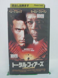 H5 43955 【中古・VHSビデオ】「トータル・フィアーズ」字幕版　キャスト：ベン・アフレック/モーガン・フリーマン/ジェームズ・クロムウェル