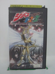 H5 43971【中古・VHSビデオ】「シーバス1・2・3Vol.2『聖なる乙女も超外道、の巻』」矢尾一樹/今井由香/西村ちなみ