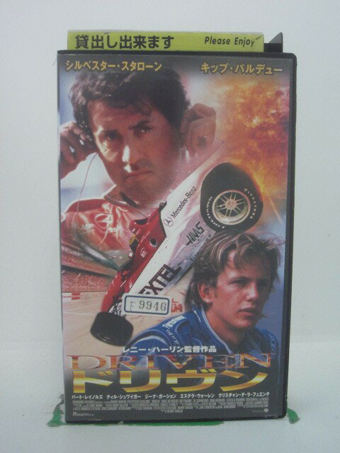 H5 43974【中古・VHSビデオ】「ドリヴン」字幕版 シルベスター・スタローン/バート・レイノルズ/レニー・ハーリン