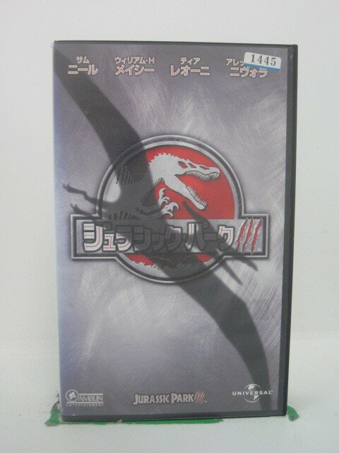 H5 43991【中古・VHSビデオ】「ジュラシック・パークIII」字幕版 サム・ニール/ウィリアム・H・メイシー/ジョー・ジョンストン