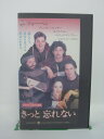 H5 43997【中古・VHSビデオ】「きっと忘れない」字幕版 監督:アレック・ケシシアン/出演:ジョー・ペシ/ブレンダン・フレイザー