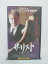 H5 44008【中古・VHSビデオ】「ザ・リスト」日本語吹替版 監督:シルバイン・ガイ/出演:ライアン・オニール/メッチェン・アミック