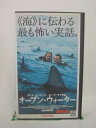 日本語吹替版。 ◎ 購入前にご確認ください ◎ □商品説明 ○中古品（レンタル落ち・販売落ち）のVHSビデオテープになります。 ※DVDではありませんのでご注意ください！ ○中古レンタル落ちビデオの為、ジャケットに日焼け、稀なノイズ、音の歪がある場合がございます。 □発送について 〇安価にて提供するため、R2年4月1日発送分よりVHS外箱を除く内箱・ジャケットを防水のための袋に入れ発送させていただくことといたします。 〇ただし、本体価格が1,000円以上のVHS又は3本以上のおまとめ購入の場合は従来通り外箱付きにて発送させていただきます。（離島除く） 〇上記の場合、佐川急便の宅配便にて発送させていただきます。 ○ケース・パッケージ・テープ本体に汚れや傷、シール等が貼ってある場合があります。可能な限りクリーニング致します。 ○本体代金1,000円以下のVHSに関しては映像、音声のチェックは基本的に行っていませんので、神経質な方のご入札はお控えください。 ○受注受付は24時間行っておりますが、別サイト併売の為、品切れの際は申し訳ございませんがキャンセルとさせていただきます。 その際、必ずメールにてご連絡させていただきますが、お客様の設定によっては受信できない可能性もございます。