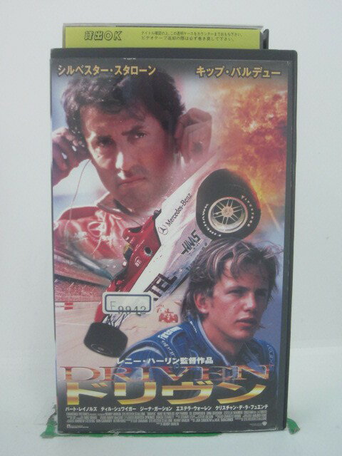 H5 44040 【中古・VHSビデオ】「ドリヴン」字幕版　監督：レニー・ハーリン 　キャスト：シルベスター・スタローン/キップ・パルデュー/バート・レイノルズ