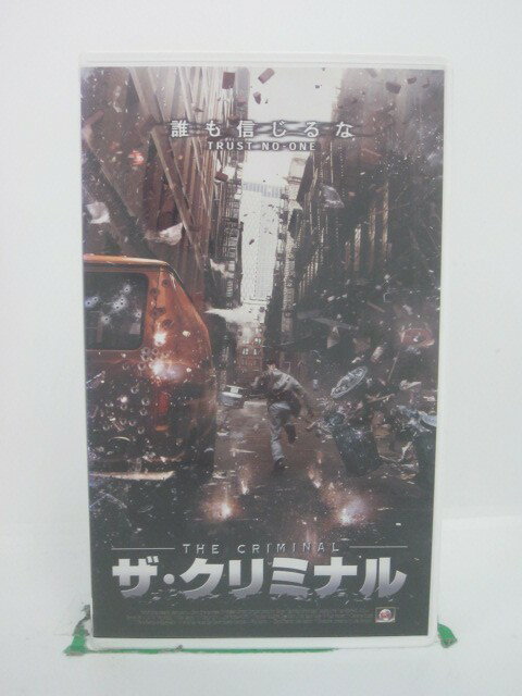 H5 44043【中古・VHSビデオ】「ザ・クリミナル」字幕版 監督:ジュリアン・シンプソン/出演:スティーヴン・マッキントッシュ/バーナード・ヒル