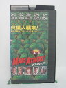 H5 44094【中古・VHSビデオ】「マーズ