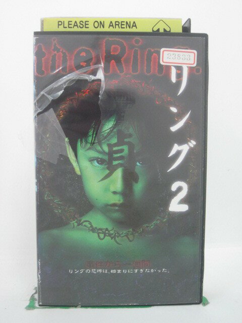 ラベルに傷みあり。ジャケットにシールあり。傷みあり。 ◎ 購入前にご確認ください ◎ □商品説明 ○中古品（レンタル落ち・販売落ち）のVHSビデオテープになります。 ※DVDではありませんのでご注意ください！ ○中古レンタル落ちビデオの為、ジャケットに日焼け、稀なノイズ、音の歪がある場合がございます。 □発送について 〇安価にて提供するため、R2年4月1日発送分よりVHS外箱を除く内箱・ジャケットを防水のための袋に入れ発送させていただくことといたします。 〇ただし、本体価格が1,000円以上のVHS又は3本以上のおまとめ購入の場合は従来通り外箱付きにて発送させていただきます。（離島除く） 〇上記の場合、佐川急便の宅配便にて発送させていただきます。 ○ケース・パッケージ・テープ本体に汚れや傷、シール等が貼ってある場合があります。可能な限りクリーニング致します。 ○本体代金1,000円以下のVHSに関しては映像、音声のチェックは基本的に行っていませんので、神経質な方のご入札はお控えください。 ○受注受付は24時間行っておりますが、別サイト併売の為、品切れの際は申し訳ございませんがキャンセルとさせていただきます。 その際、必ずメールにてご連絡させていただきますが、お客様の設定によっては受信できない可能性もございます。