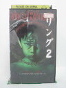 H5 44095【中古・VHSビデオ】「リング2」監督:中田秀夫/出演:中谷美紀/佐藤仁美