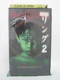 H5 44095【中古・VHSビデオ】「リング2」監督:中田秀夫/出演:中谷美紀/佐藤仁美