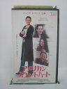 H5 44147 【中古・VHSビデオ】「アメリカン・スウィートハート」字幕版　キャスト：ジュリア・ロバース/ビリー・クリスタル/キャサリン・ゼダ＝ジョーンズ/ジョン・キューザック