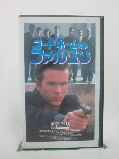 H5 44162【中古・VHSビデオ】「コードネームはファルコン」字幕版 監督:ジョン・シュレシンジャー/出演:ティモシー・ハットン/ショーン・ペン