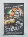 H5 44171 【中古・VHSビデオ】「スティール」字幕版 キャスト：スティーブン・ドーフ/ナターシャ・ヘンストリッジ/ブルース・ペイン