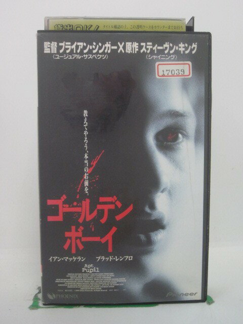 ビデオ本体にシールあり。ジャケットに傷みあり。シールあり。 ◎ 購入前にご確認ください ◎ □商品説明 ○中古品（レンタル落ち・販売落ち）のVHSビデオテープになります。 ※DVDではありませんのでご注意ください！ ○中古レンタル落ちビデオの為、ジャケットに日焼け、稀なノイズ、音の歪がある場合がございます。 □発送について 〇安価にて提供するため、R2年4月1日発送分よりVHS外箱を除く内箱・ジャケットを防水のための袋に入れ発送させていただくことといたします。 〇ただし、本体価格が1,000円以上のVHS又は3本以上のおまとめ購入の場合は従来通り外箱付きにて発送させていただきます。（離島除く） 〇上記の場合、佐川急便の宅配便にて発送させていただきます。 ○ケース・パッケージ・テープ本体に汚れや傷、シール等が貼ってある場合があります。可能な限りクリーニング致します。 ○本体代金1,000円以下のVHSに関しては映像、音声のチェックは基本的に行っていませんので、神経質な方のご入札はお控えください。 ○受注受付は24時間行っておりますが、別サイト併売の為、品切れの際は申し訳ございませんがキャンセルとさせていただきます。 その際、必ずメールにてご連絡させていただきますが、お客様の設定によっては受信できない可能性もございます。