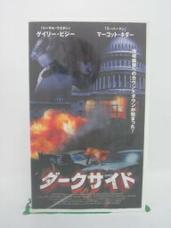 H5 44219【中古・VHSビデオ】「ダークサイド」字幕版 ゲイリー・ビジー/マーゴット・キダー/アンドレ・バンヘーデン