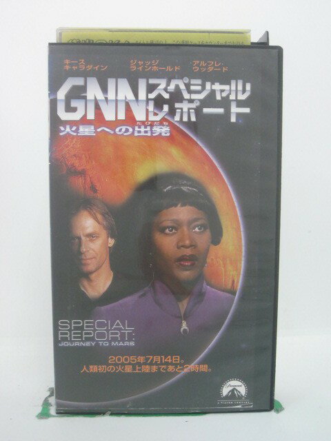 H5 44221 【中古・VHSビデオ】「GNNスペシャルレポート～火星への出発～」字幕版　キャスト：キース・..